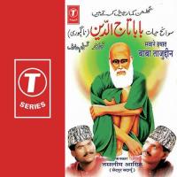 Piya Sawan Ki Aai Hai Bahar Haji Tasleem Aarif,Aarif Khan-Saidpur Budaun Song Download Mp3
