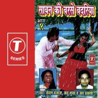 Sawan Ki Barse Badariya (Part 1) songs mp3