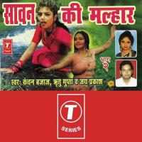 Sawan Ki Malhaar (Part 2) songs mp3