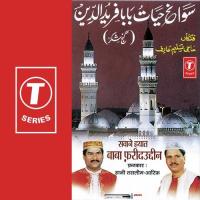 Sawane Hayat Baba Pareedauddin songs mp3