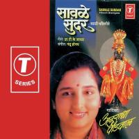 Sawle Sunder songs mp3