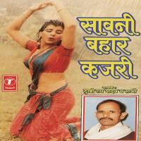 Sawni Bahaar Kajri songs mp3