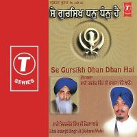 Se Gursikh Dhan Dhan Hai songs mp3