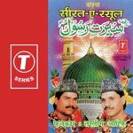 Seerat-E-Rasool Haji Tasleem Aarif,Aarif Khan Song Download Mp3