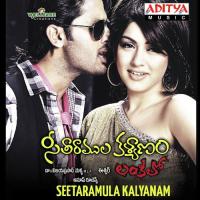 Seetaramula Kalyanam songs mp3