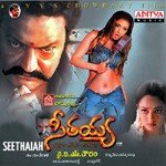 Samayaniki Vijay Yesudas,Sunitha Song Download Mp3