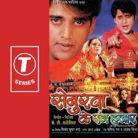 Tani Aage Pichhe Lagwala Prem Prakash Dubey,Jaya Rangili Song Download Mp3