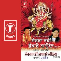 Sheranwali Maa Yudhveer Manak Song Download Mp3