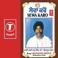 Sewa Karo songs mp3