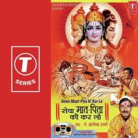 Sewa Maatpita Ki Kar Lo songs mp3