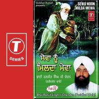 Sewa Nu Milda Mewa (Vol. 31) songs mp3