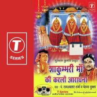 Mujhe Dar Pe Bulale Maa Pandit Ram Avtar Sharma,Chetan Shukla Song Download Mp3