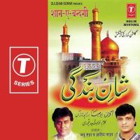 Shaan-E-Bandagi songs mp3