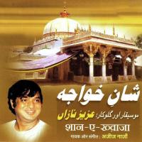 Shaan-E-Karbala songs mp3