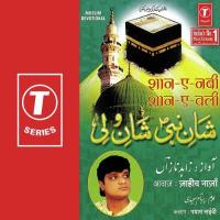 Shaan-E-Nabi Shaan-E-Wali songs mp3