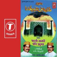 Waqya Gunge Sael Ki Fariyad Aarif Khan,Haji Tasleem Aarif Song Download Mp3