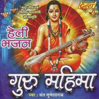 Jaisalmer Re May Lalu Bhati Sant Gunesharam Song Download Mp3