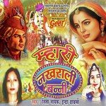 Bago Me Le Chalo Banasa Neeta Nayak,Indra Dhavasi Song Download Mp3