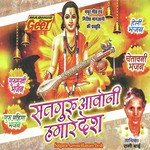 Jivatara Raksha Karne Me Le Jave Dham Rami Bai Song Download Mp3