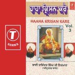 Shabad Gurbani - Tu Kahe Dole Praniya (Vol. 3) songs mp3