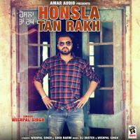 Honsla Tan Rakh songs mp3