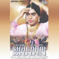 Shabnam Mousi songs mp3
