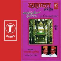 Shadat Emmam Husain (Vol. 6) songs mp3