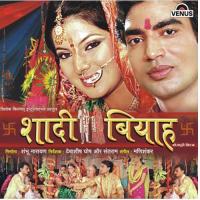 Shadi Biyah songs mp3