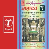 Hazrat Imaam Husain Ki Beti Ka Khat Apne Walid Ke Naam Haji Tasleem Aarif,Aarif Khan Song Download Mp3