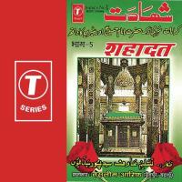 Karaamaat Sare Mubarak Hazrat Imaam Husain Aur Aarif Khan,Haji Tasleem Aarif Song Download Mp3