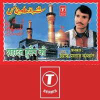 Shahadat Husain Ki songs mp3