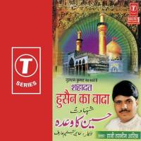 Allaha Janta Hai Tabinda Hussain Hai Aarif Khan,Haji Tasleem Aarif Song Download Mp3