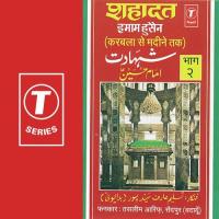 Shahadat Imaam Husain (Karbala Se Madeeene Tak Haji Tasleem Aarif,Aarif Khan Song Download Mp3