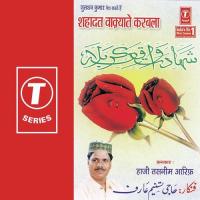 Shahadat Waqyate Karwala songs mp3