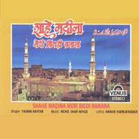 Shahe Madina Meri Bigadi Banana songs mp3