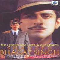Shaheed Bhagat Singh songs mp3