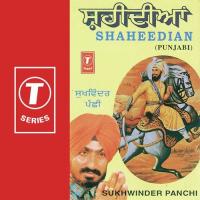 Siftan Kalgidhar Diyan Sukhwinder Panchhi Song Download Mp3