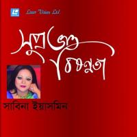 Suprovat Bisinnota songs mp3