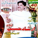 Raat Saari Jaagi Aa Irshad Hussain Song Download Mp3