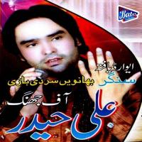 Khoo Khattay Ossay Ali Haider Song Download Mp3