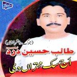 Holay Holay Chehray Talib Hussain Dard Song Download Mp3
