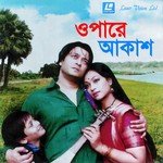 Prem Priti Valobasha Baby Naznin,Asif Song Download Mp3