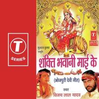 Ghanta Baajela Tan Tana Tann Sant Baba Ram Singh Ji-Singhra Kamal Wale Song Download Mp3