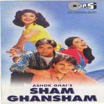 Sham Ghansham - Oh No Sundar C. Babu Song Download Mp3
