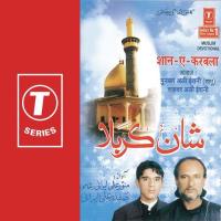 Ye Alam Abbas Ka Munavvwar Ali Irani,Safdar Ali Irani Song Download Mp3