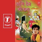 Shani Dev Ki Katha Rajkumar Swami Song Download Mp3