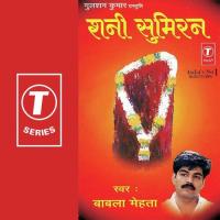 Shani Ka Bhajan Karo Babla Mehta Song Download Mp3