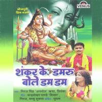 Mast Shahar Hai Kaashi Priyanka,Niraj Singh,Anmol Rucha Song Download Mp3