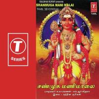 Shanmuga Mani Malai songs mp3