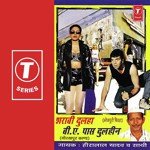 Sharabi Dulha B.A Pass Dulhin songs mp3